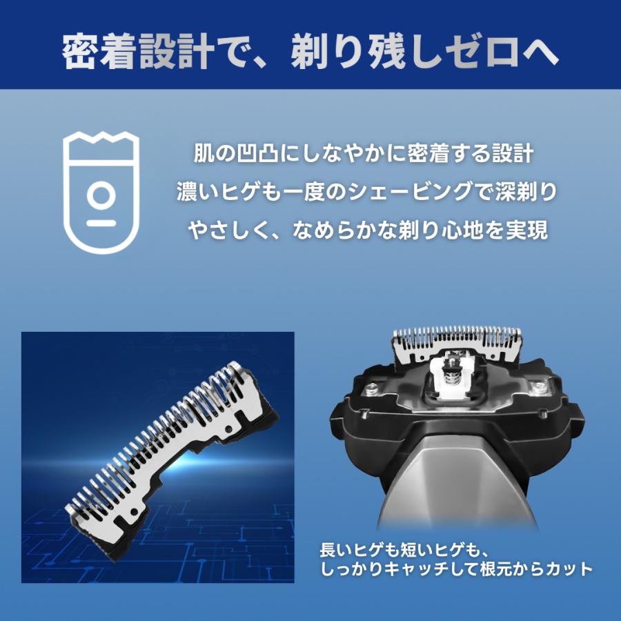Longsafe パナソニック 互換品 ES9068 シェーバー 替刃 内刃 高精度
