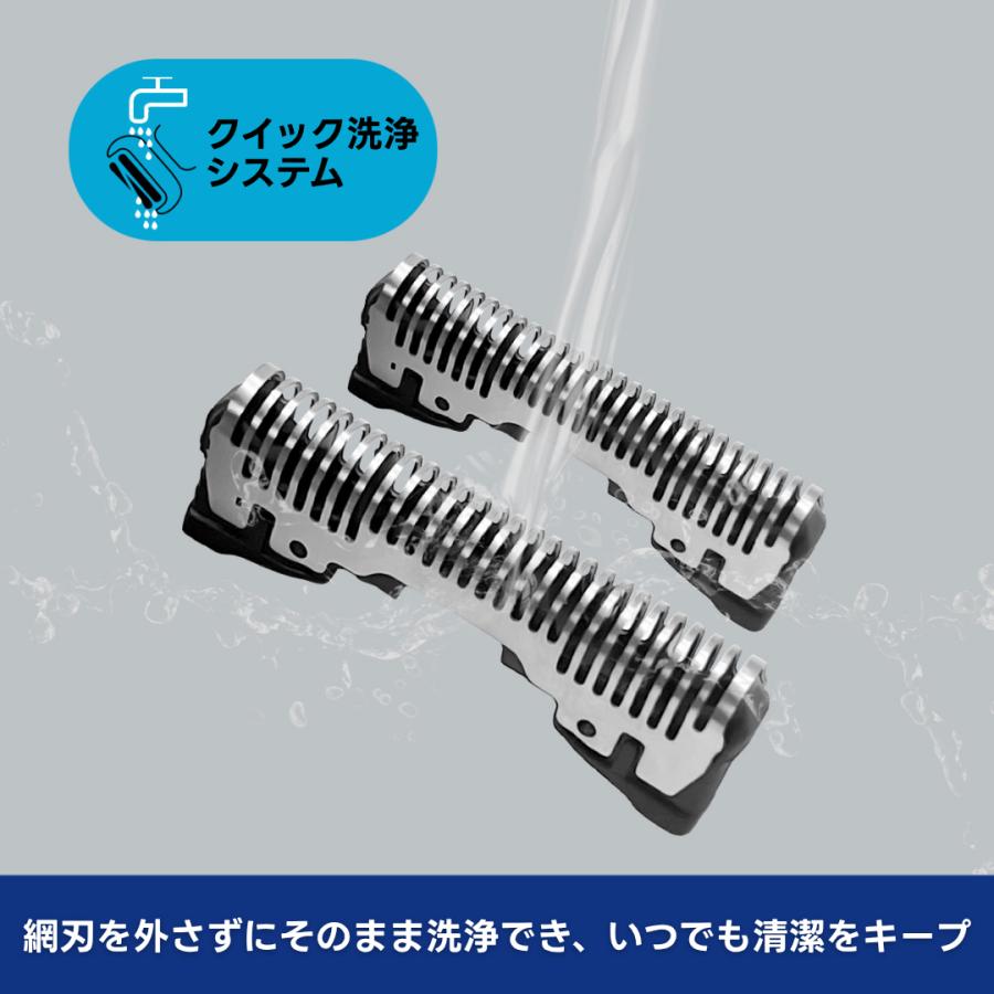 Longsafe パナソニック 互換品 ES9068 シェーバー 替刃 内刃 高精度