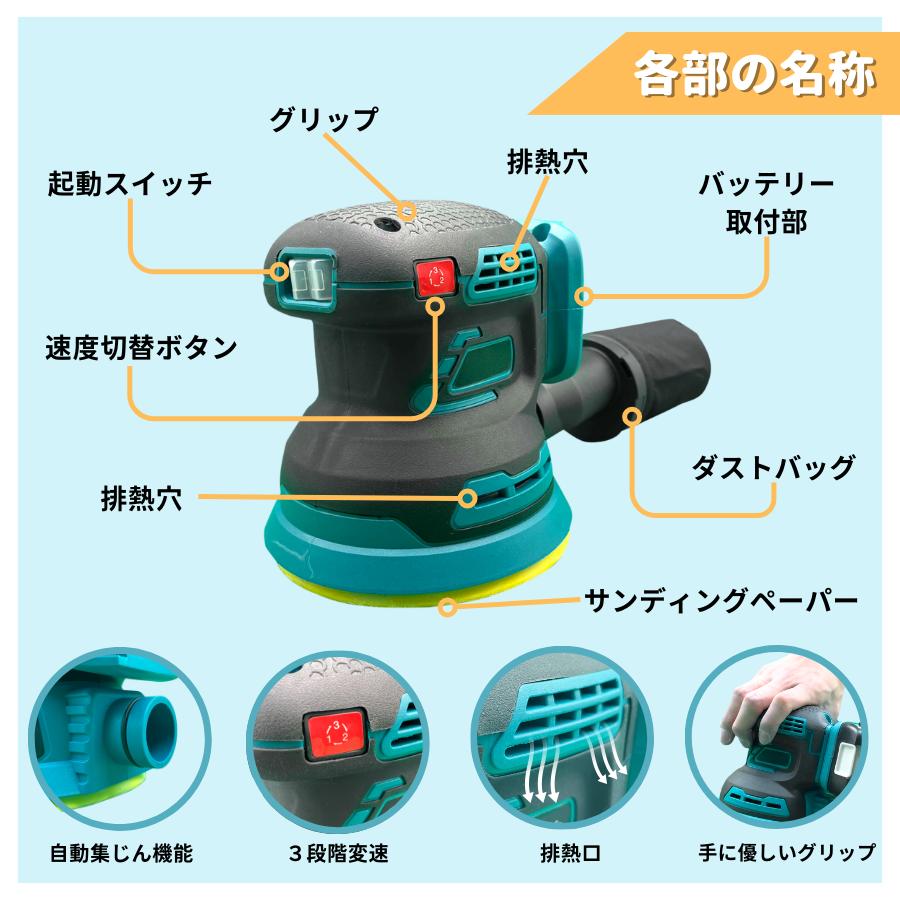 マキタ 互換 充電式 ランダム オービタル サンダー 工具 マキタ 互換 充電式 ランダム オービタル サンダー 工具