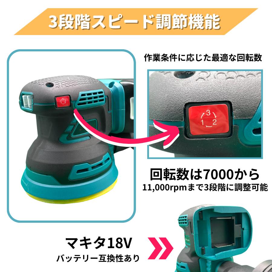 マキタ 互換 充電式 ランダム オービタル サンダー 工具 マキタ 互換 充電式 ランダム オービタル サンダー 工具