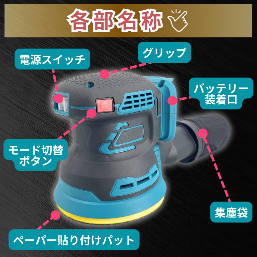 Longsafe マキタ互換品 充電式 ランダム サンダー プロ仕様