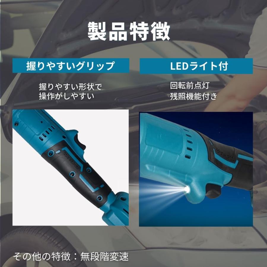 Longsafe マキタ 互換品 makita 充電式 ラチェットレンチ 1/2インチ
