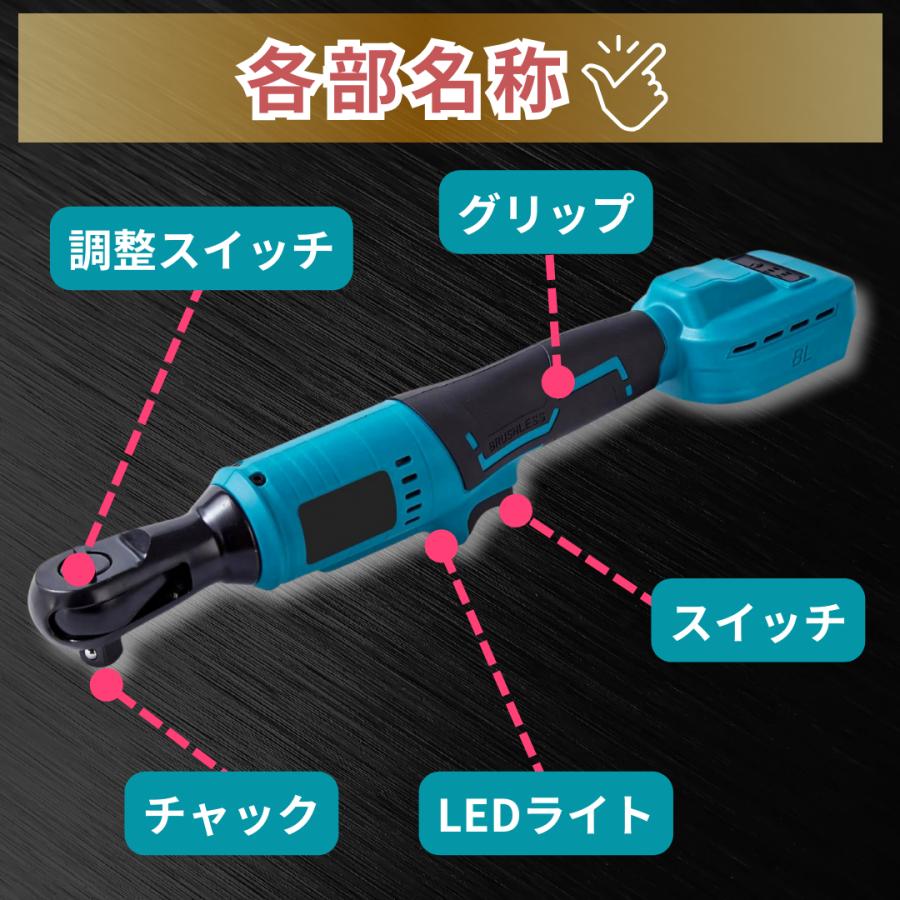 Longsafe マキタ makita 互換 充電式 ラチェットレンチ 1/2 Longsafe マキタ makita 互換 充電式 ラチェットレンチ 1/2