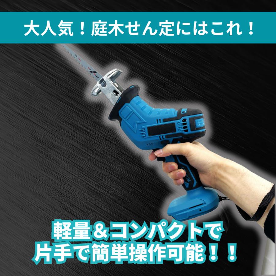 Longsafe マキタ 互換 充電式 レシプロソー 電動のこぎり Longsafe マキタ 互換 充電式 レシプロソー 電動のこぎり