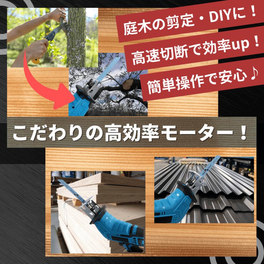 Longsafe マキタ 互換 充電式 レシプロソー 電動のこぎり Longsafe マキタ 互換 充電式 レシプロソー 電動のこぎり