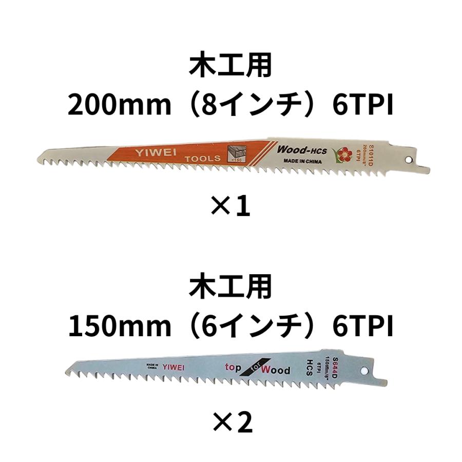 マキタ makita 互換 レシプロソー 替刃 セーバーソー 電気のこぎり 替え刃 刃 生木用 金属用 木材 竹 竹切り用 鉄工 木工 金属 ステンレス (5本)(REK501)｜nihon-s｜03