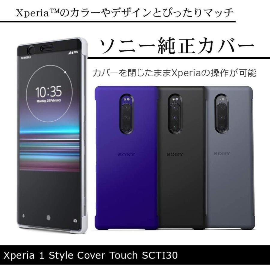 Xperia 1　パープル　softbank　ケース付き Xperia(エクスペリア) 1 VI／docomo(SO-51E)／au(SOG13