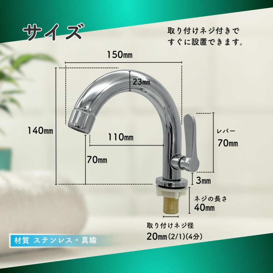 Longsafe 単水栓 シングルレバー 蛇口 立水栓 節水 洗面台 水道 Longsafe 単水栓 シングルレバー 蛇口 立水栓 節水 洗面台 水道