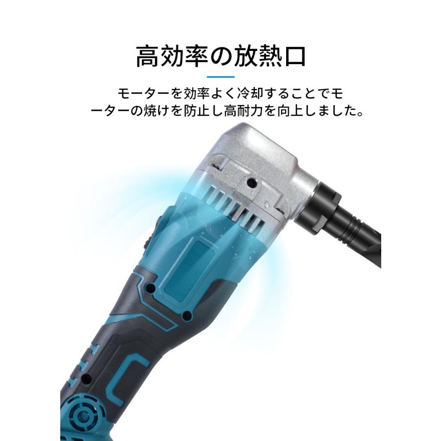 マキタ makita 互換 充電式 シートメタルニブラー ハンドニブラー カッター 金属カッター コードレス 電動 工具 18V 14.4V バッテリー (SMN01-BL)｜nihon-s｜09