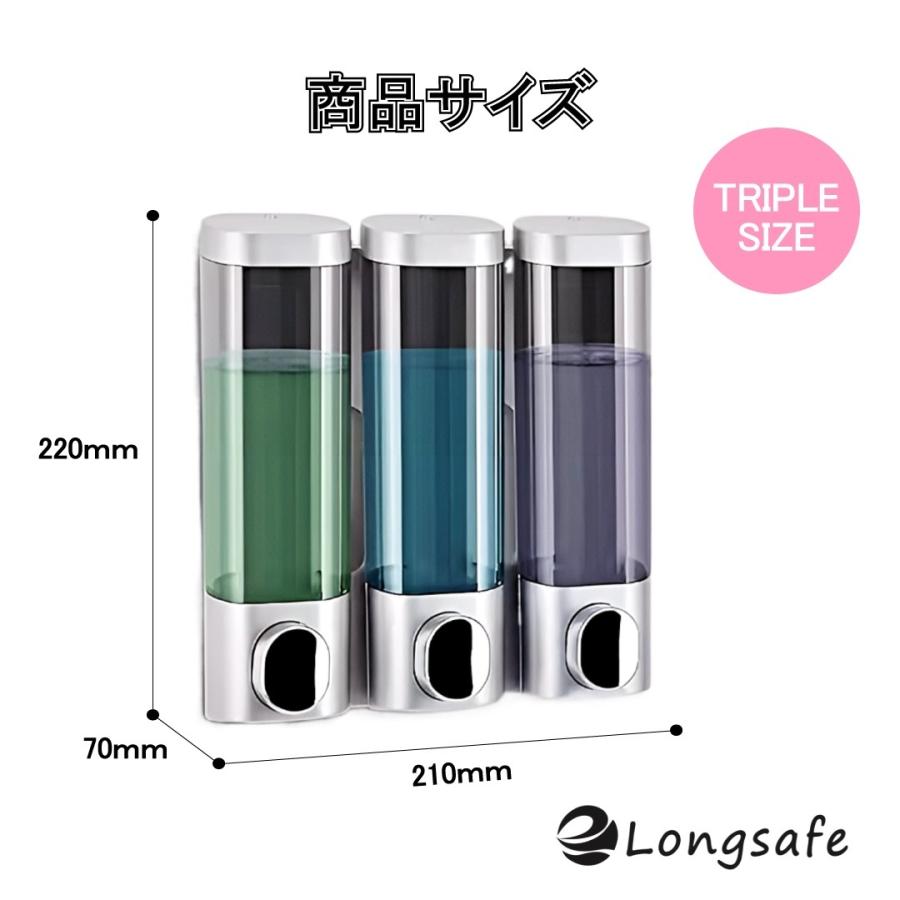 Longsafe シャンプーディスペンサー 壁掛け おしゃれ セット