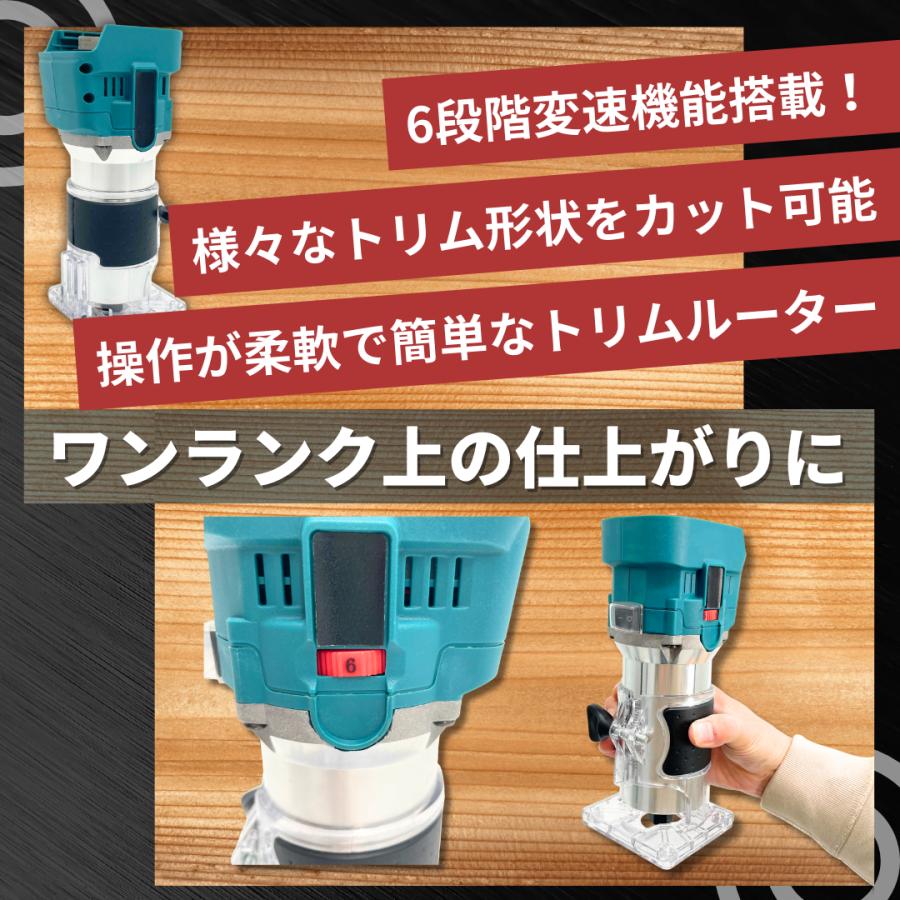 マキタ 互換 充電式 トリマ トリマー 電動トリマ トリミング 