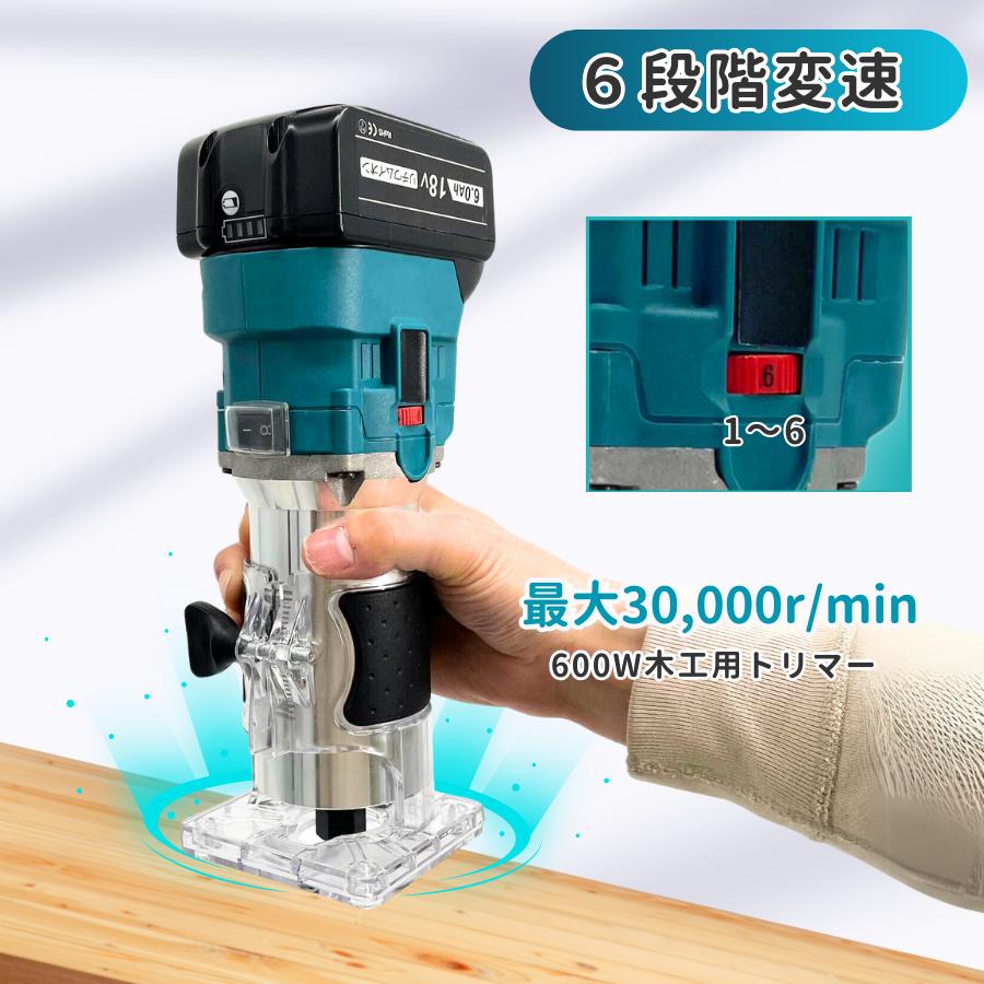 トリマー電動トリマートリミング