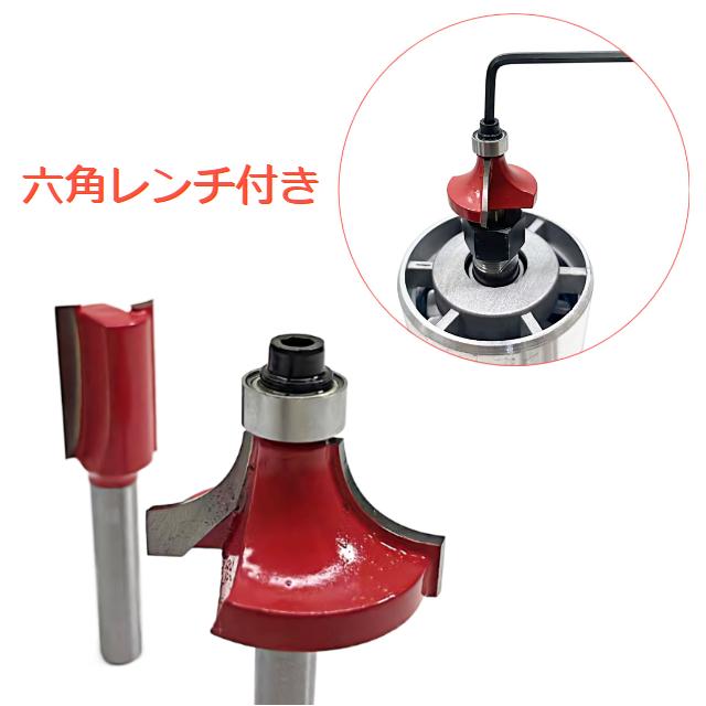 Longsafe トリマービット セット マキタ makita 互換 トリマー Longsafe トリマービット セット マキタ makita 互換 トリマー