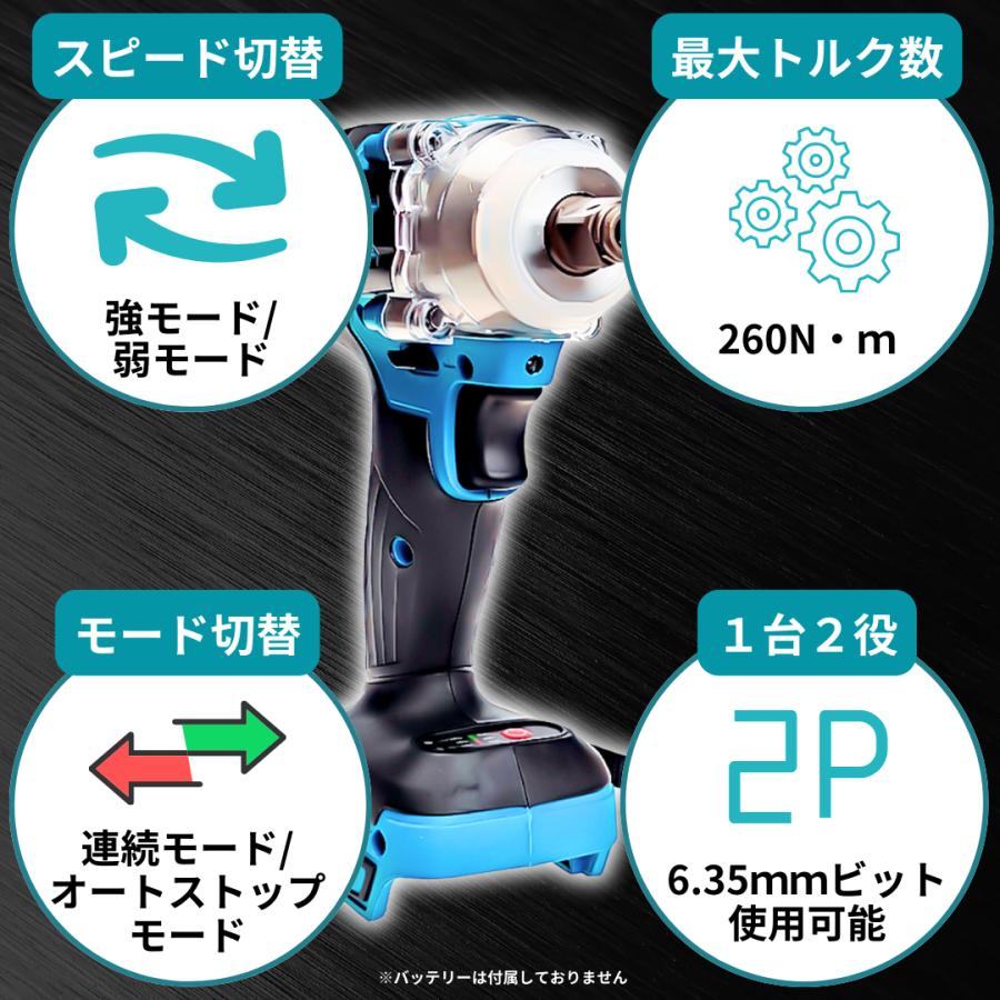 Longsafe マキタ互換品 充電式 インパクトレンチ ブラシレス Longsafe マキタ互換品 充電式 インパクトレンチ ブラシレス