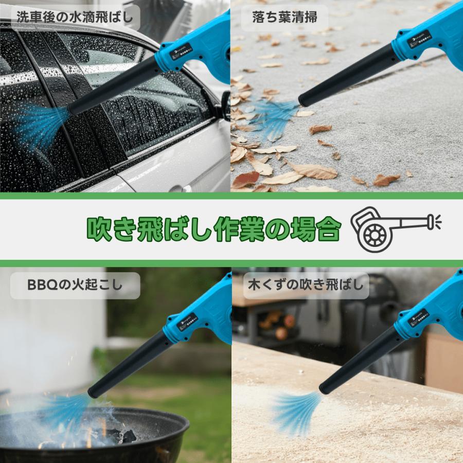 Longsafe マキタ 互換品 ブロワー 充電式 18V 6.0Ah バッテリー セット