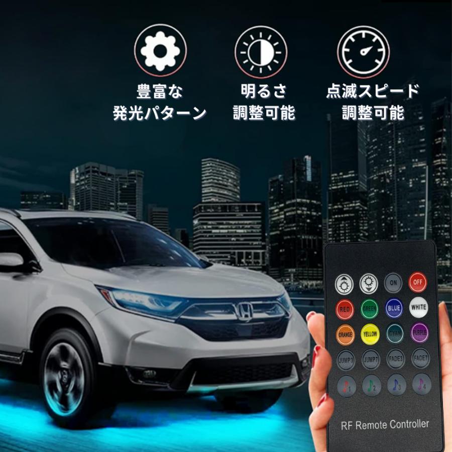 Longsafe LED テープライト アンダー Mサイズ 4本セット 車 ライトバー