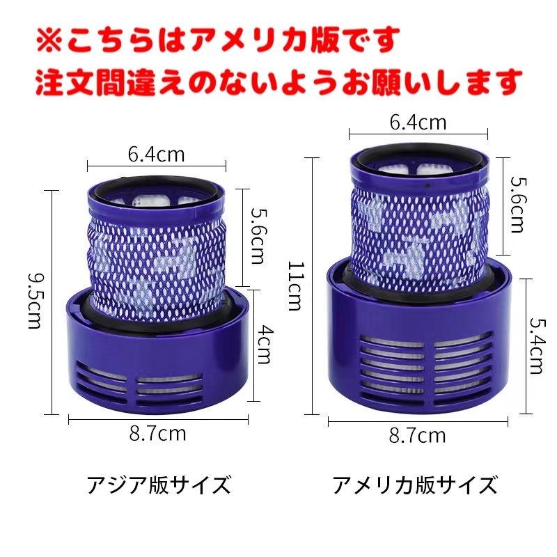 Dyson ダイソン 掃除機 互換 交換用 V10 SV12 シリーズ Dyson ダイソン 掃除機 互換 交換用 V10 SV12 シリーズ