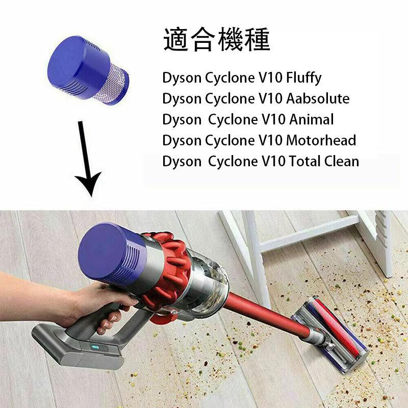 Dyson ダイソン 掃除機 互換 交換用 V10 SV12 シリーズ Dyson ダイソン 掃除機 互換 交換用 V10 SV12 シリーズ