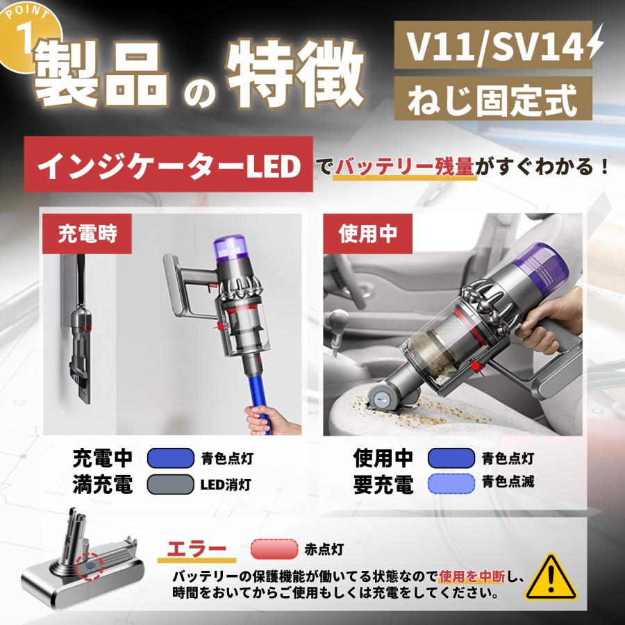 Dyson ダイソン V11 SV14 互換 バッテリー 大容量 4000mAh ネジ固定式 掃除機 交換用 壁掛け ブラケット 対応 Fluffy Absolute Extra (V11/SV14-1) Dyson ダイソン V11 SV14 互換 バッテリー 大容量 4000mAh ネジ固定式 掃除機 交換用 壁掛け ブラケット 対応 Fluffy Absolute Extra (V11/SV14-1)
