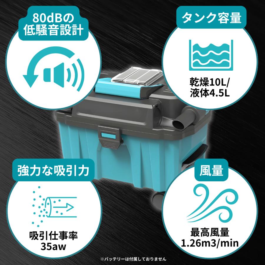 Longsafe マキタ互換 充電式集塵機 乾湿両用 業務用掃除機 18V Longsafe マキタ互換 充電式集塵機 乾湿両用 業務用掃除機 18V