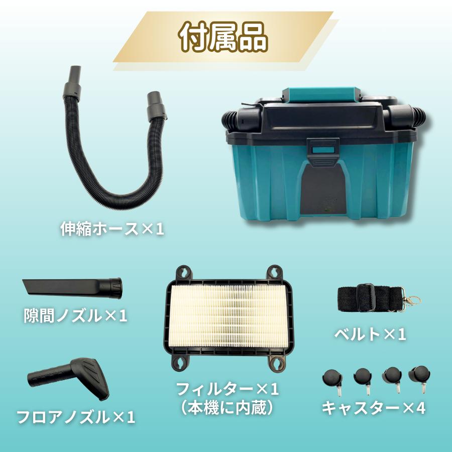 マキタ 互換 充電式 集塵機 乾湿両用 集じん機 業務用 粉塵用 ブロワー  
