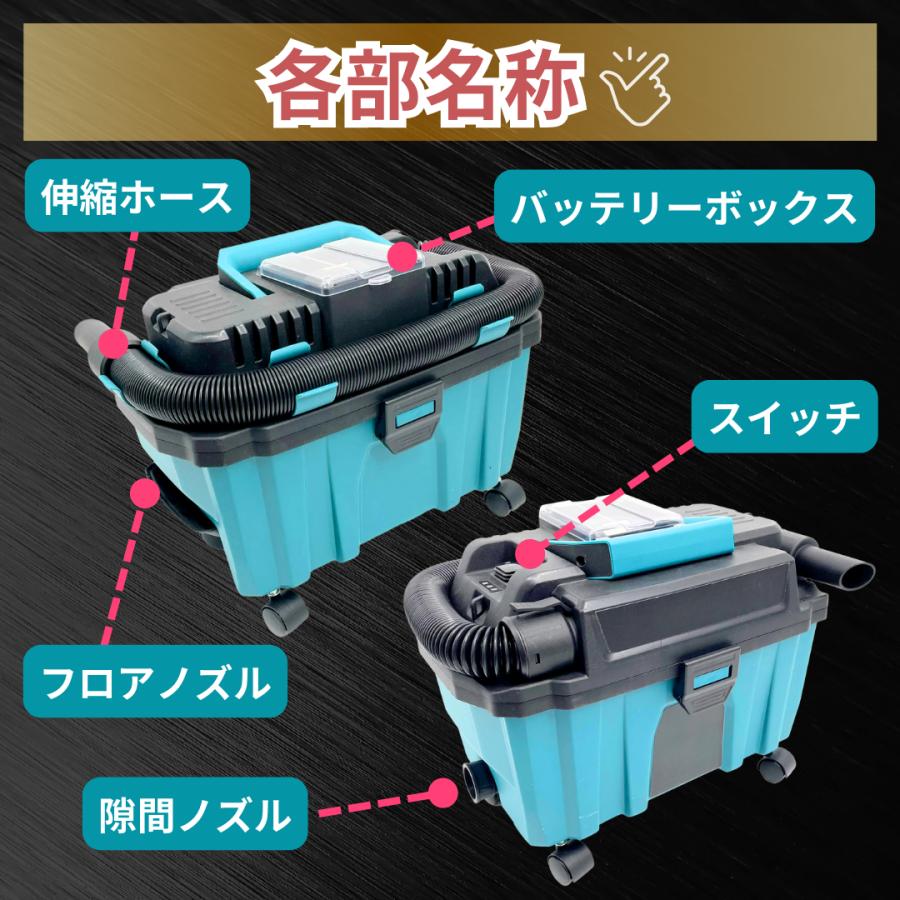 Longsafe マキタ互換 充電式集塵機 乾湿両用 業務用掃除機 18V Longsafe マキタ互換 充電式集塵機 乾湿両用 業務用掃除機 18V