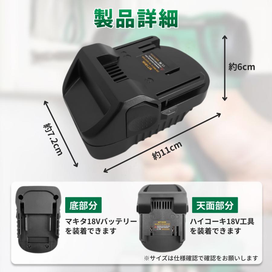 HIKOKIマルチボルト用マキタ18vバッテリーx2アダプター　ケーブル式 ハイコーキ マキタ バッテリー 変換 アダプター Hikoki 18V・36V