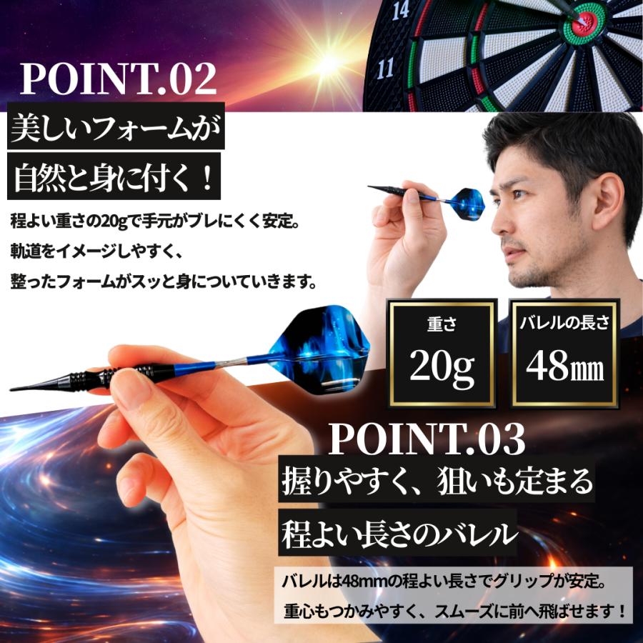 マイダーツ セット 矢 アルミ シャフト初心者 中級者 入門用 ダーツ 青
