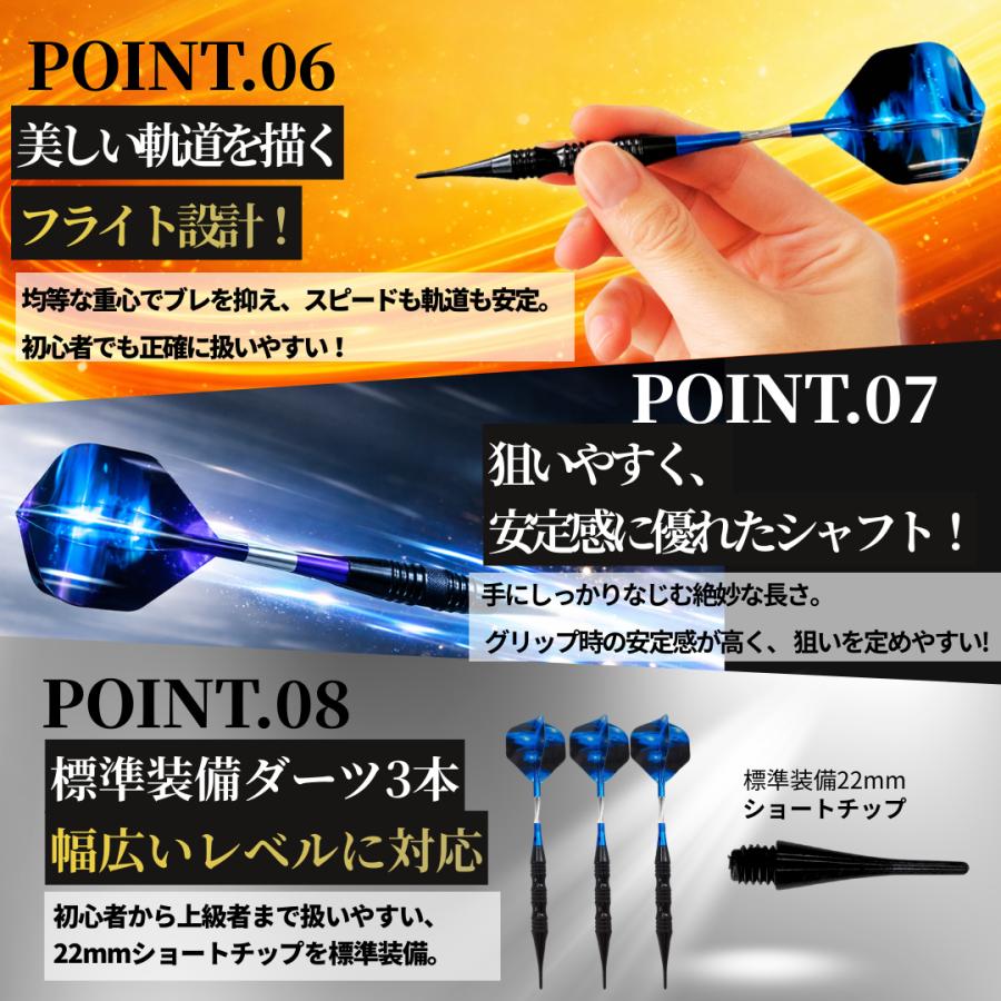 マイダーツ セット 矢 アルミ シャフト初心者 中級者 入門用 ダーツ 青