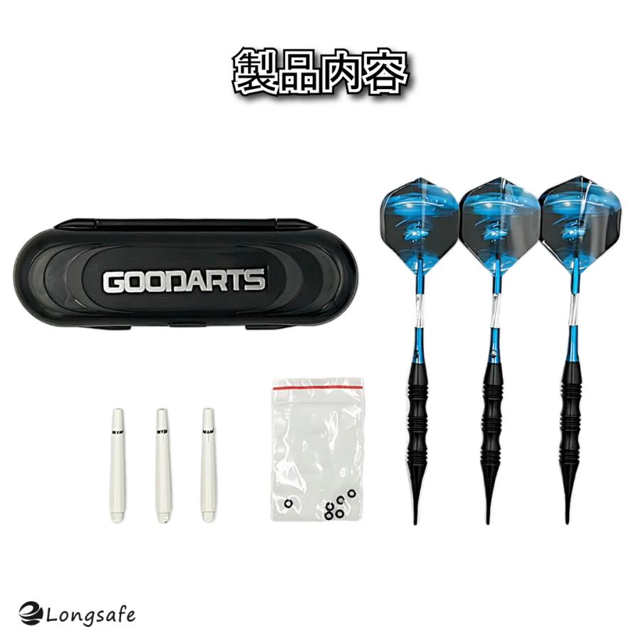 マイダーツ セット 矢 アルミ シャフト初心者 中級者 入門用