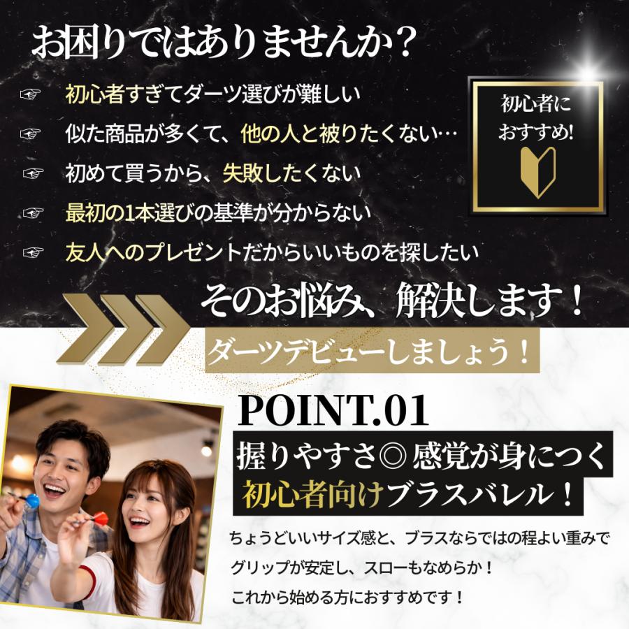 マイダーツ セット 矢 アルミ シャフト初心者 中級者 入門用 ダーツ 紫