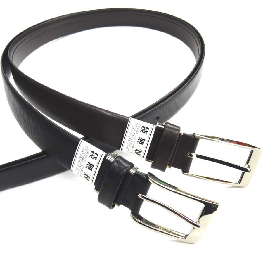 日本製 紳士 ビジネスベルト 約30mm 一本無双 両面牛吟本革 国内