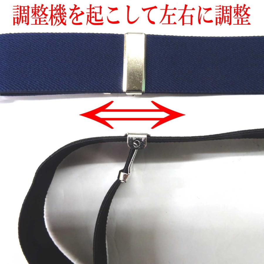 日本製 約30mm ゴム IVY調ベルト クロスベルト ストライプ 1014