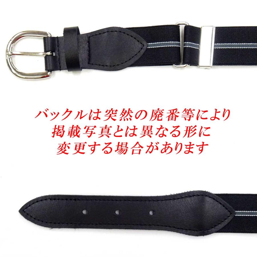 日本縫製 約30mm ゴム IVY調ベルト クロスベルト ゲバルトゴム