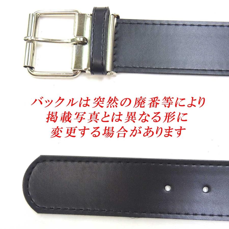 日本製 約40mm カシメベルト No.849 3列 角ピラ 1015-00803