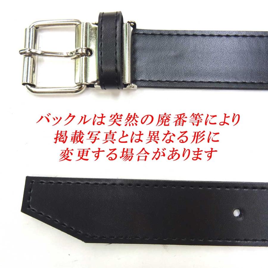 日本製　約30mm　カシメベルト　No.821　2列　MIX　カシメ　1015-805｜nihonbasi-zakkaten｜03