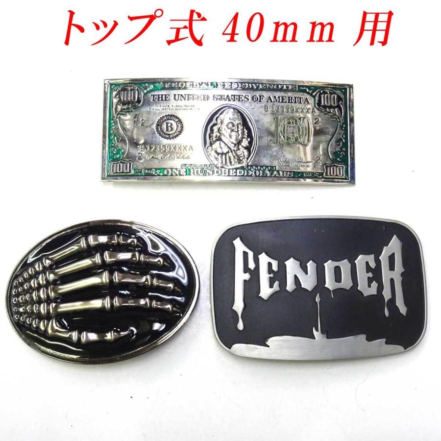 貴重レア】SHINTOHO 新東宝 エンブレム風金属製プレート(バックル