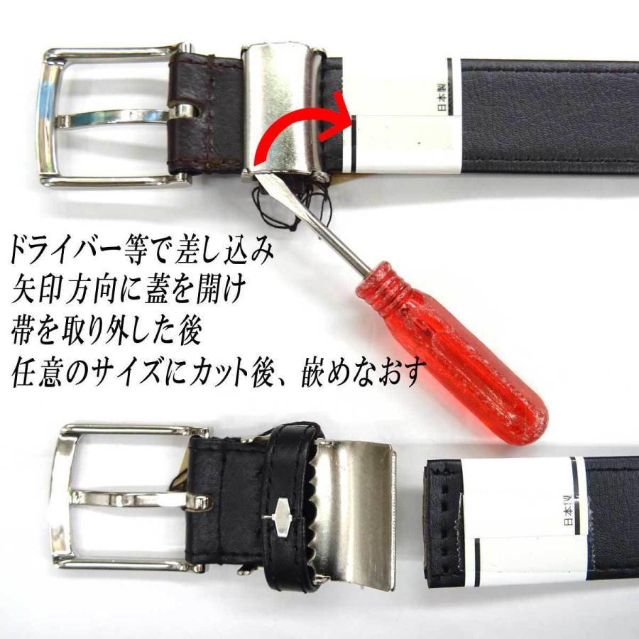 日本製 約40mm 帯のみ レザーベルト 牛吟本革 一枚革 栃木レザー ムラ