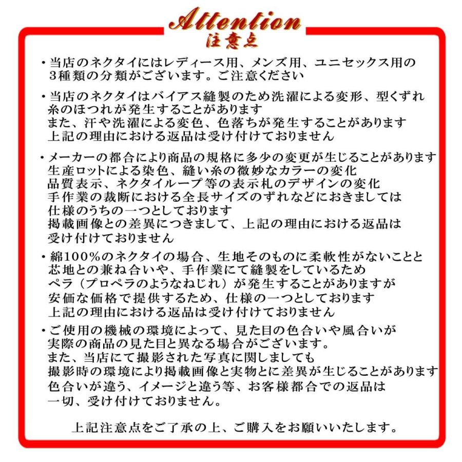 日本製　礼装　法事用　グレーネクタイ　ポリエステル　柄入り　2054-401｜nihonbasi-zakkaten｜07