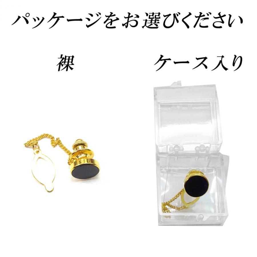 優れた品質 日本製 タイタック ピンズ オクタゴン 3106 412 Nrg2peers Com