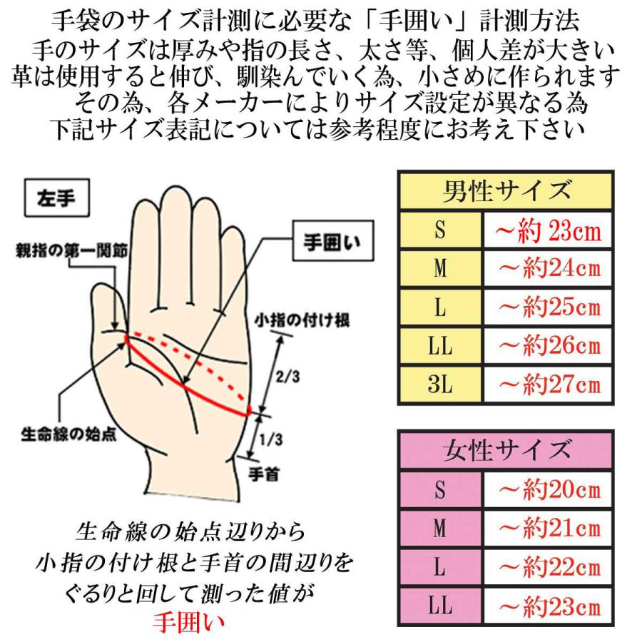 ドライブ手袋　指切り　フィンガーレス　本革　豚革　テープ式　インナーあり　4122-904｜nihonbasi-zakkaten｜08