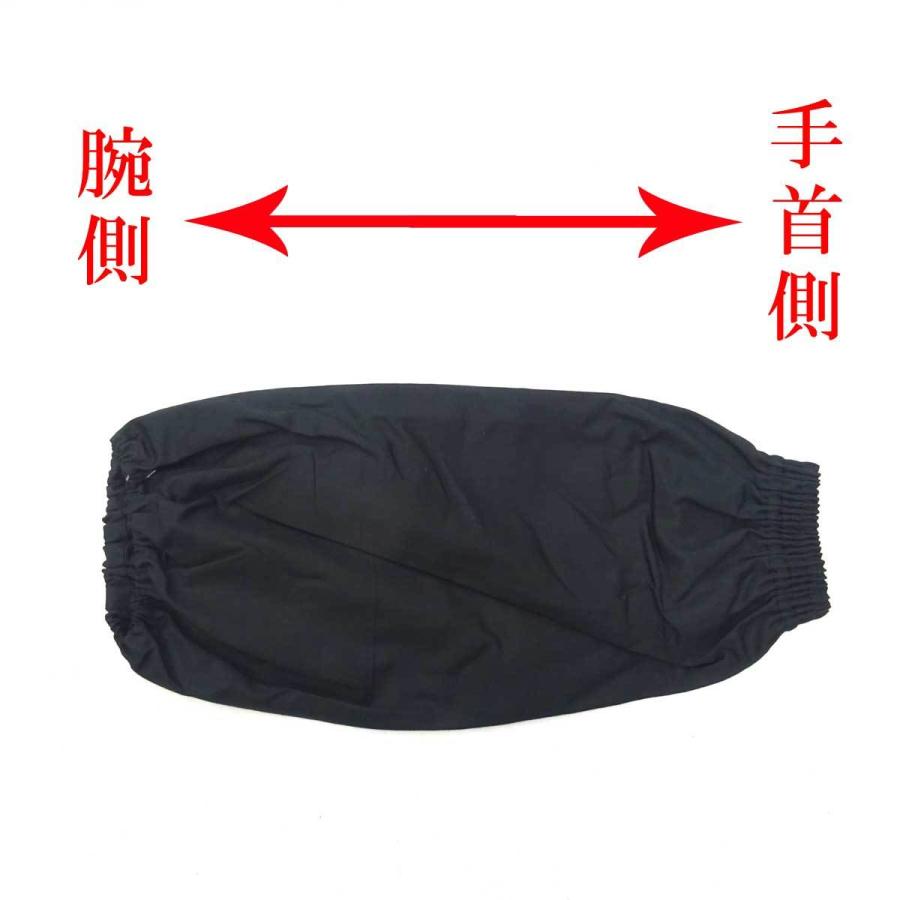 日本製 腕カバー アームカバー 綿 ブロードタック No.700 黒 4127
