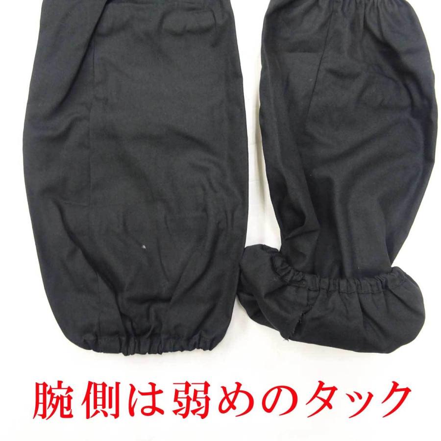 日本製 腕カバー アームカバー 綿 ブロードタック No.700 黒 4127
