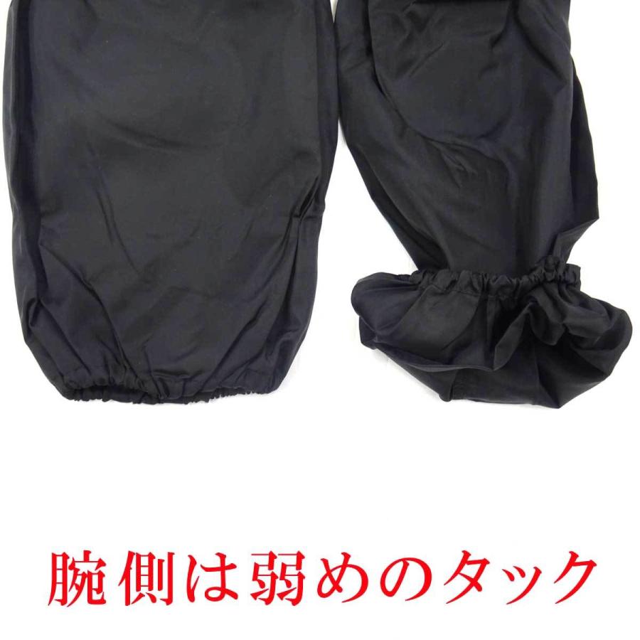 日本製 腕カバー アームカバー ナイロンタック No.1000 黒 4127-00201