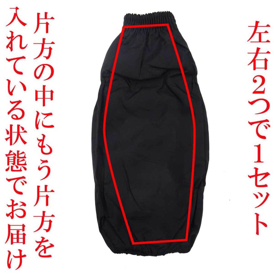 日本製 腕カバー アームカバー ナイロンタック No.1000 黒 4127-00201