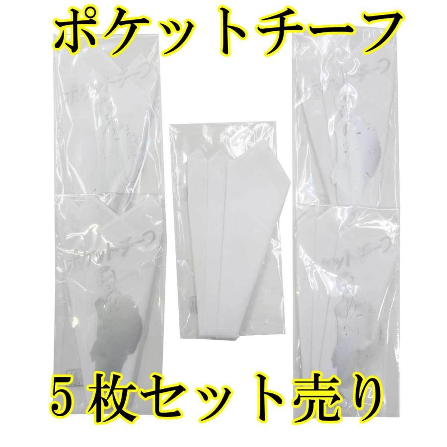 HERMES ポケットチーフ5枚セット ポケットチーフ 45 cm 《H・アン・ムーブメント》 - ブルー | Hermès