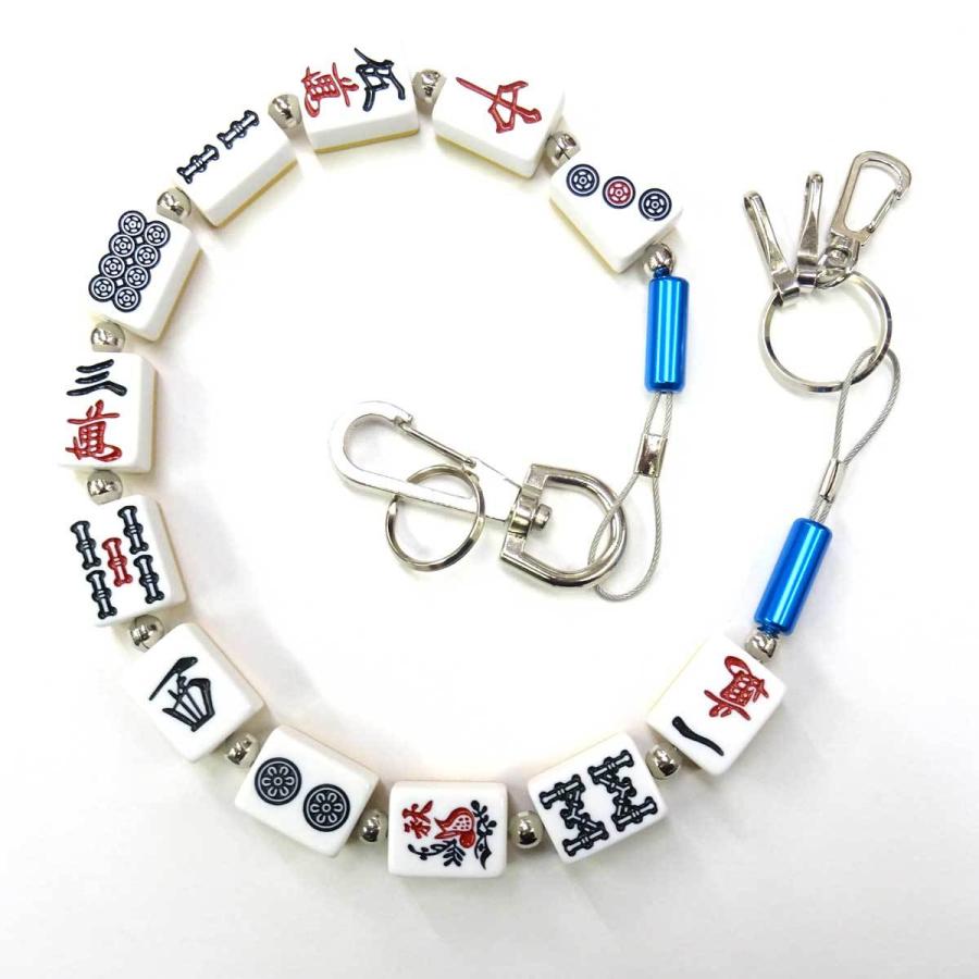 日本製 ウォレットチェーン 麻雀 4203-00009 : 日本橋洋装雑貨店