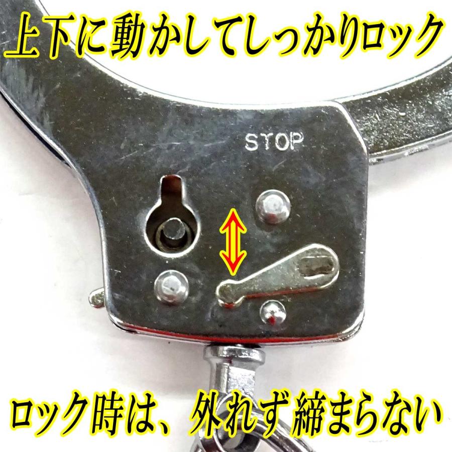 手錠（ハンドカフ） 単品 4203-00301 : 日本橋洋装雑貨店 ヤフー