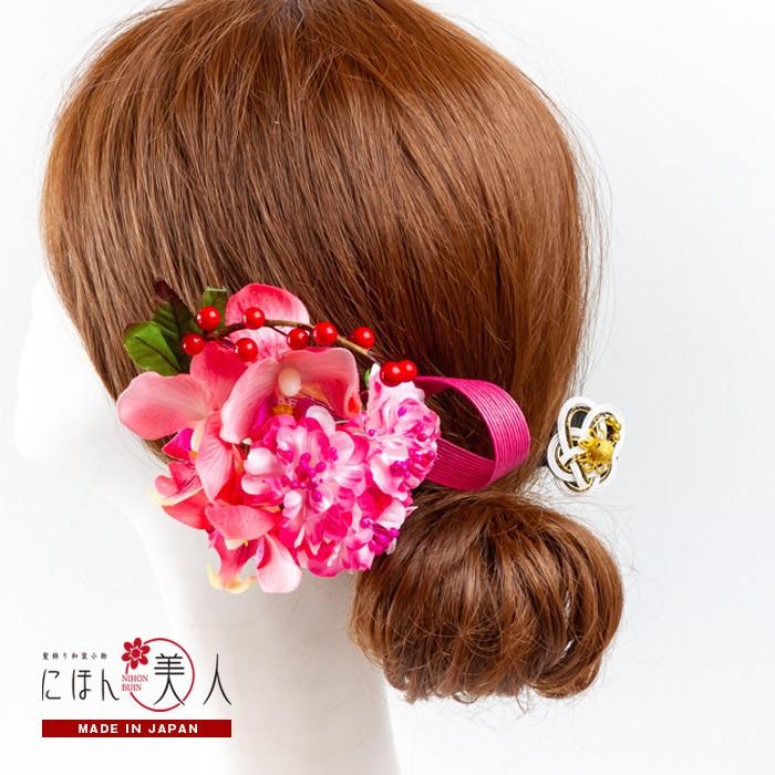 交換無料 Ha 0405 成人式 日本製 南天の実 水引細工かんざし 胡蝶蘭 ピンク 和風オリジナル髪飾り 髪飾り お花 卒業式 かんざし 髪飾り Pathwaysfl Org