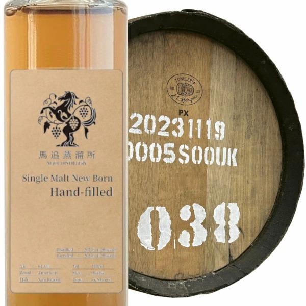 飲料・酒 馬追蒸溜所 酒のはしもと シングルカスク ニューボーン